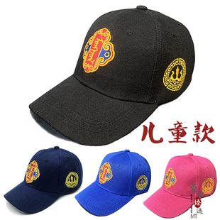 蒙古族帽子儿童款鸭舌帽蒙古元素棒球帽民族风遮阳帽春夏帽子