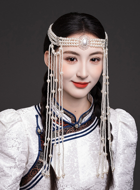 蒙古族头饰女款民族风串珠发饰