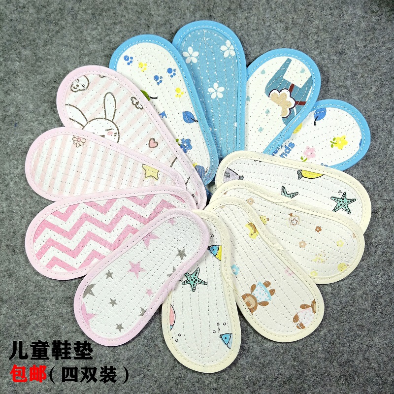 春秋夏季纯棉透气吸汗儿童鞋垫