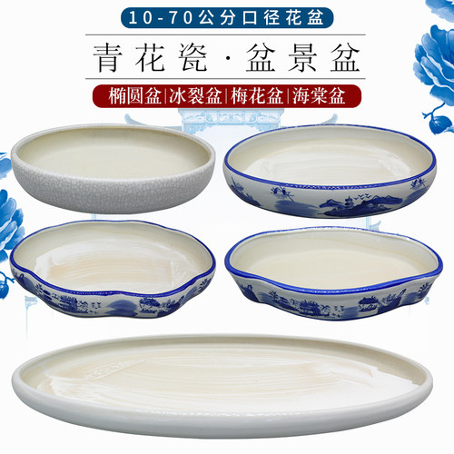 吸水石盆景盆无孔不漏水