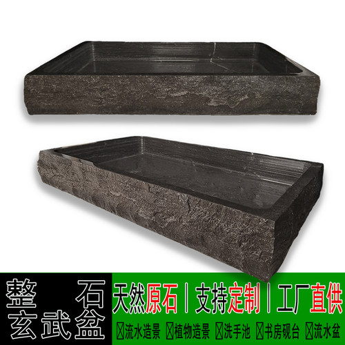 整石玄武上水石盆景定制石头花盆