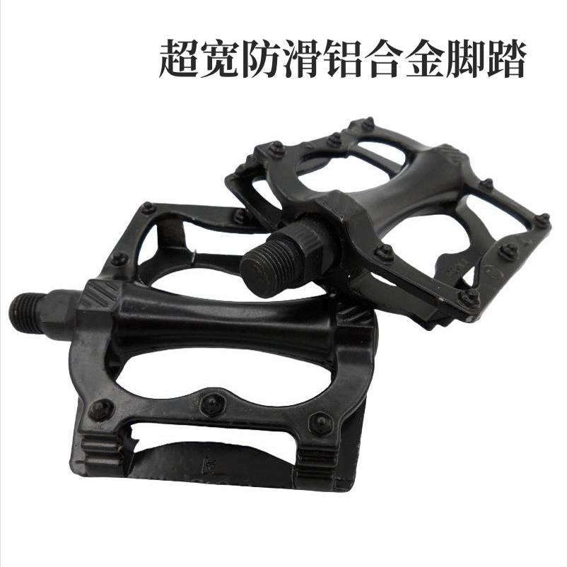 山地自行车脚踏全铝合金防滑轻便脚踏板公路车死飞折叠通用脚蹬子