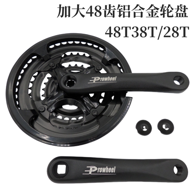 铝合金山地车牙盘212427速齿盘