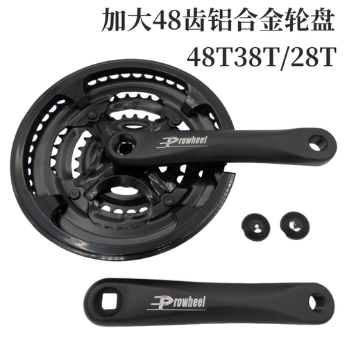 铝合金山地车牙盘212427速齿盘