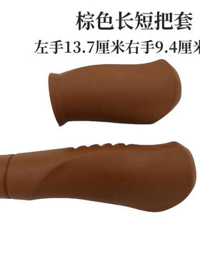 单车手柄套变速转把长短把套