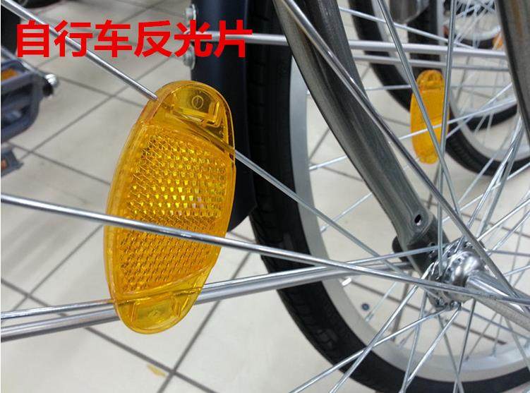 Déco pour vélo - Ref 2278971 Image 4