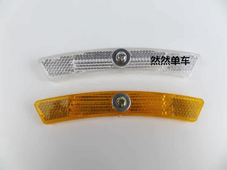 Lumière vélo - Ref 2399747 Image 3