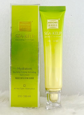 雅黛绮诗海藻活漾淡纹赋活眼霜30g保湿补水眼部精华霜俏