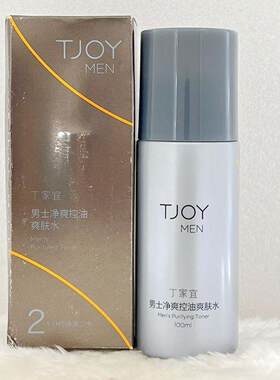 男士劲爽保湿露补水保湿