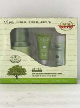 韩伊橄榄优萃润白保湿套装160ml补水乳液爽肤水30mlcc霜紫色悦