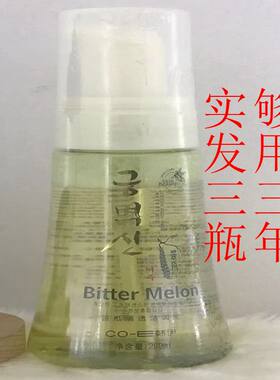 韩伊苦瓜清透洁面泡200ml清爽型洗面奶洁面乳保湿补水滋润悦