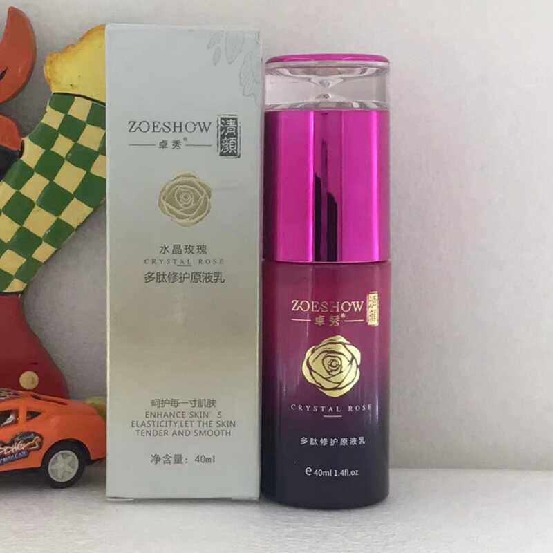 卓秀清颜多肽修护原液乳40ml舒缓修护水润保湿补水滋润珊