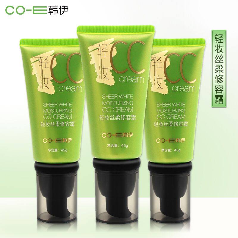 韩伊轻妆丝柔CC修容霜45g肤白色自然色淡绿色淡紫色裸妆隔离修饰