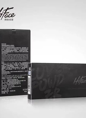 韩粉世家至臻无痕丝绒粉饼定妆粉饼散粉持久