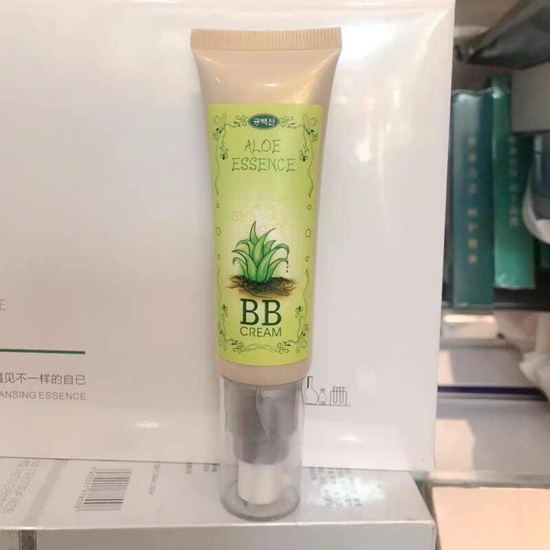 韩伊美芦荟胶原亮白BB霜50g小清新自然遮瑕保湿补水隔离底妆无盒