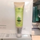 韩伊美芦荟胶原亮白BB霜50g小清新自然遮瑕保湿 补水隔离底妆无盒