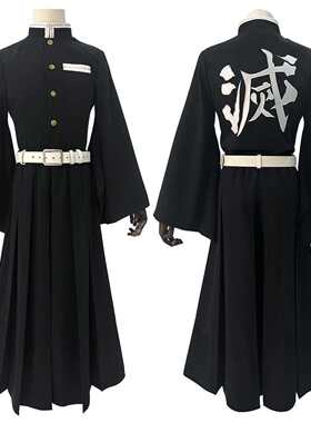 （重工刺绣）鬼灭之刃cos服鬼杀队服霞柱时透无一郎C服