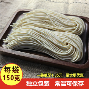 劲道鲜拉面圆面条整箱40袋一箱150克X6袋装可重庆小面火锅面商用