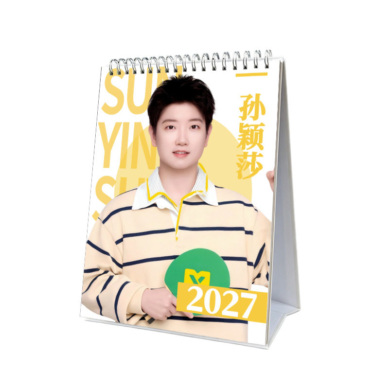 莎莎头头2027双面写真照片台台历