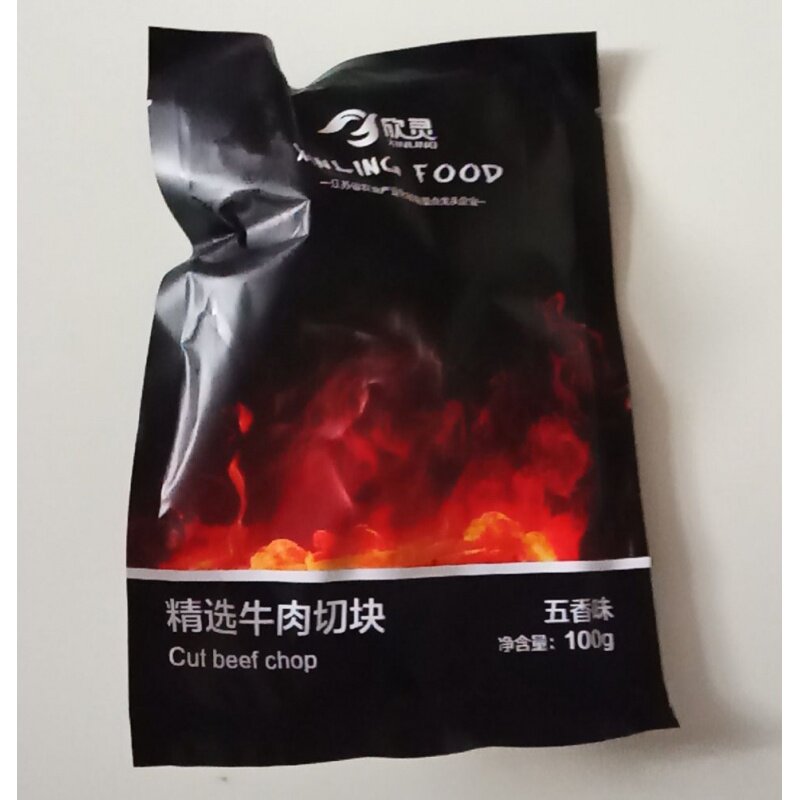 cq【欣灵】健身牛肉增肌即食酱牛肉熟食真空高蛋白黑椒五香牛肉