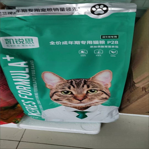 凯锐思银爪P28成猫专用猫粮高蛋白冻干鲜肉营养肠胃鱼肉天然粮4斤