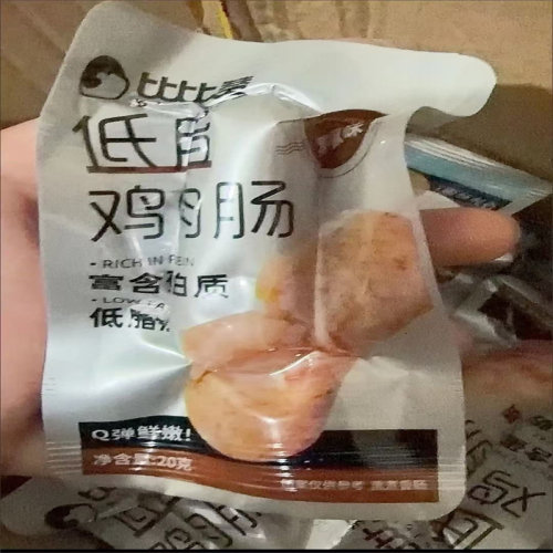 比比赞低脂鸡肉肠开袋即食鸡肉肠高蛋白健身代餐24根追剧解馋零食