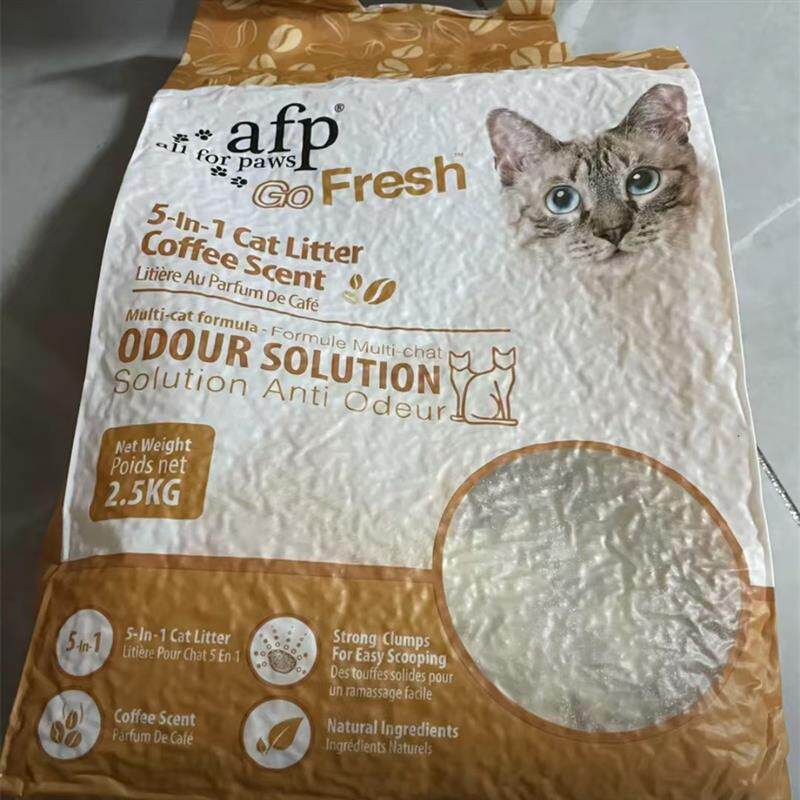 新日期咖啡五合一混合猫砂祛味低尘活性炭强力除臭真空包装2.5kg
