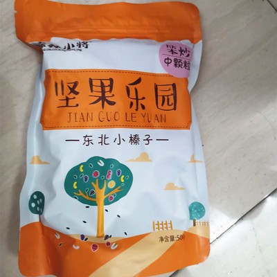 新货6森林小将小榛子铁岭特产薄皮原味坚果炒熟干果零食1000g