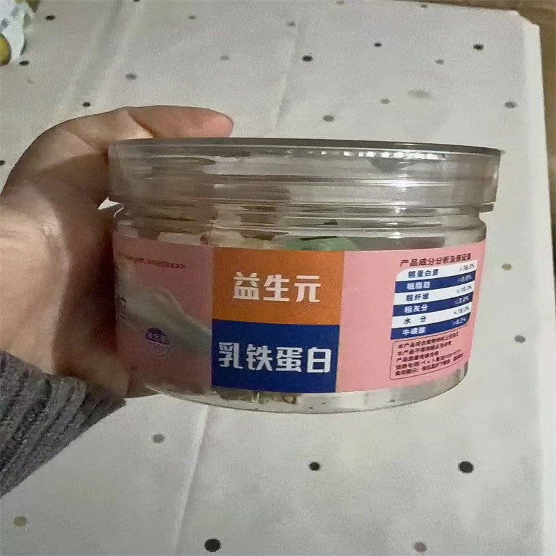 狗狗零食羊奶酪粒比熊泰迪小狗幼犬磨牙零食营养训练奖励宠物食品
