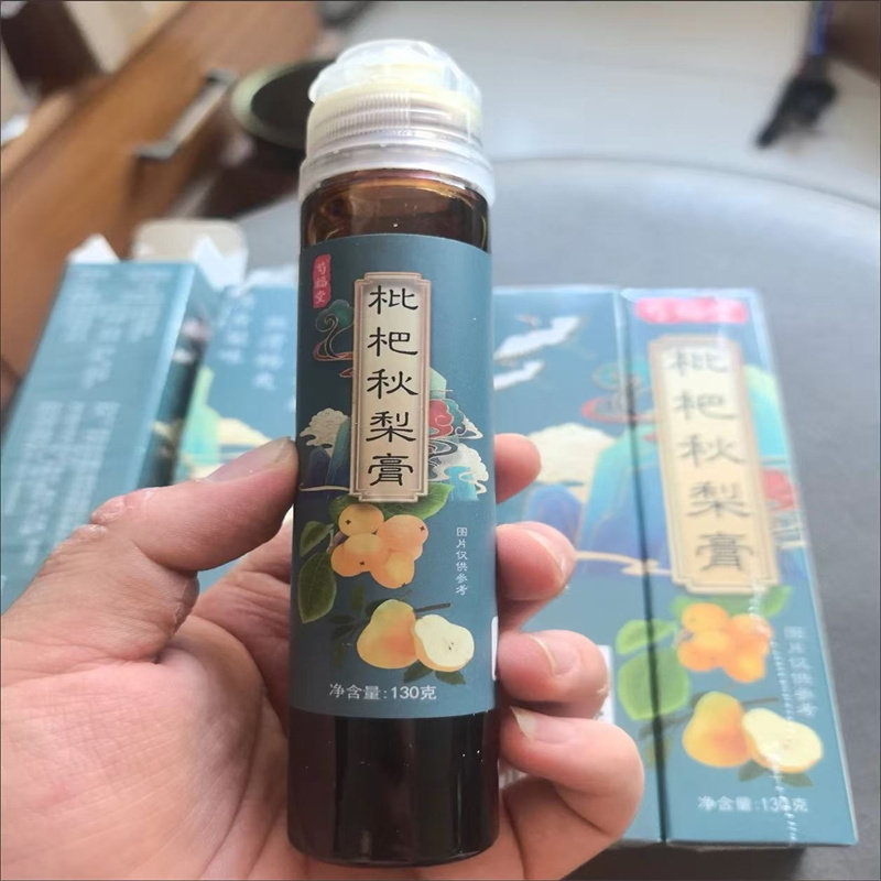 芍福堂正宗秋梨膏枇杷秋梨膏儿童养生膏官方旗舰店泡水喝130g