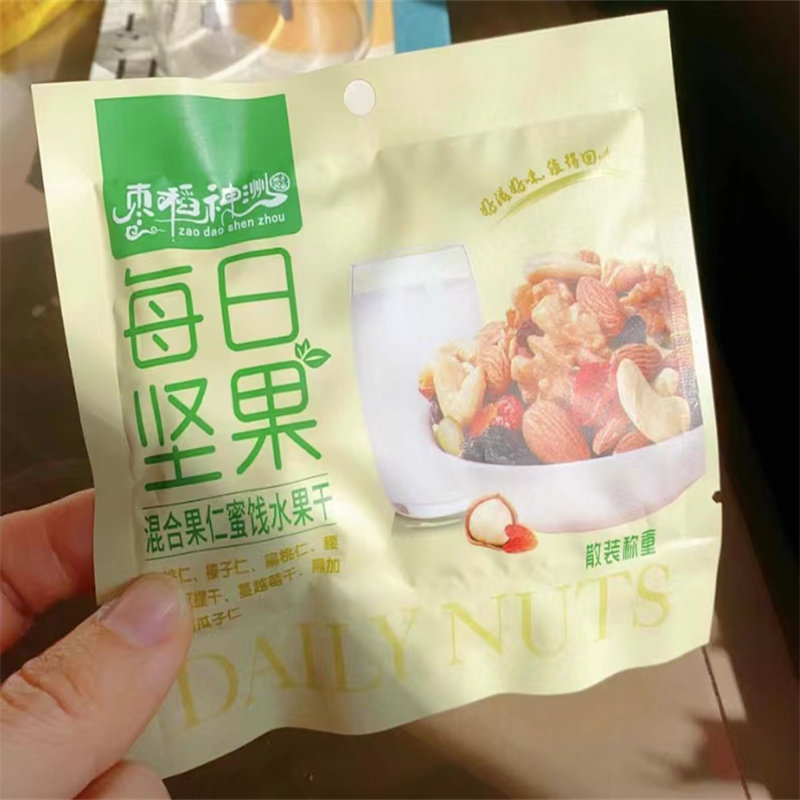 枣稻神洲 每日坚果八种混合坚果礼盒零食干果美味即食孕妇健康