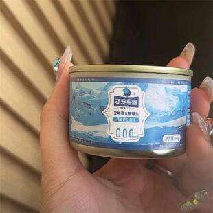 新日期集 萌宠摇篮猫咪营养发腮补水 零食猫罐头不吃包退加猫条