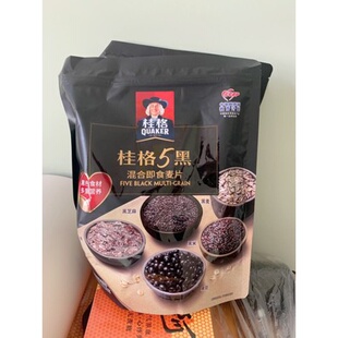 桂格五黑5黑混合即食麦片518克*2袋黑芝麻饱腹速食懒人早餐健身