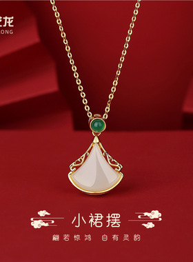 小裙摆和田玉项链3225