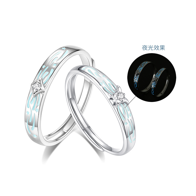 蒂奇亚珐琅夜光情侣戒指