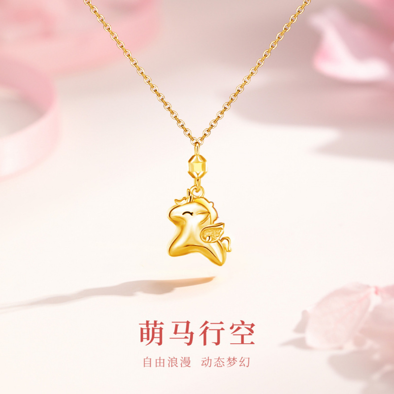 萌马行空S925纯银小马吊坠
