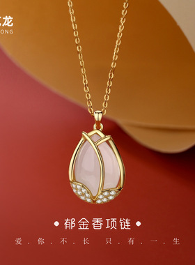 S925银天然玉髓锆石项链