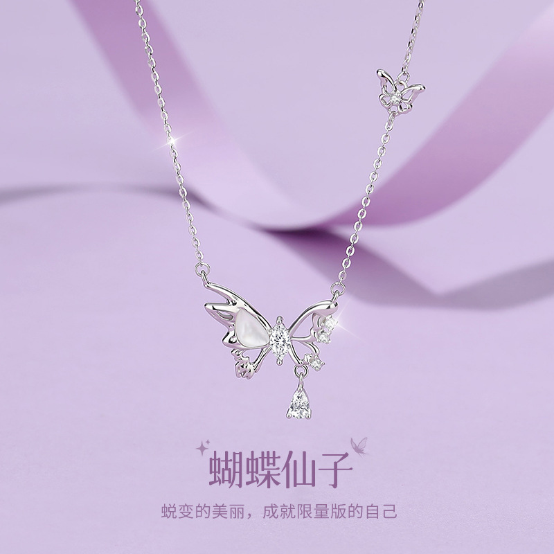蒂奇亚月光蝴蝶项链06