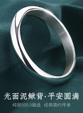 光面素圈纯银手镯5036