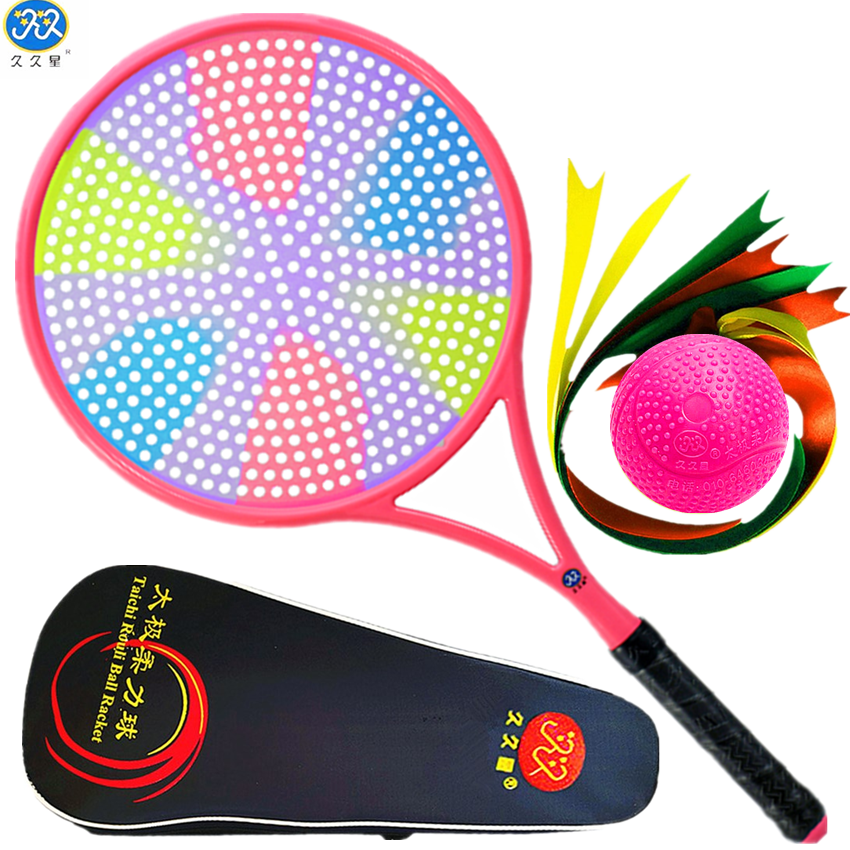 久久星太极柔力球拍套装第五代水晶拍面学生专用柔力球拍 初学者