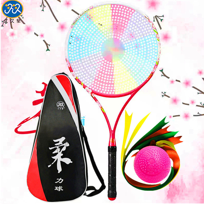 久久星碳纤维太极柔力球拍套装新款芳华750孔拍面中老年柔力球拍