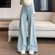 美拉德浅色超阔腿牛仔裤 女小个子宽松显瘦百搭辣妹高街喇叭拖地裤