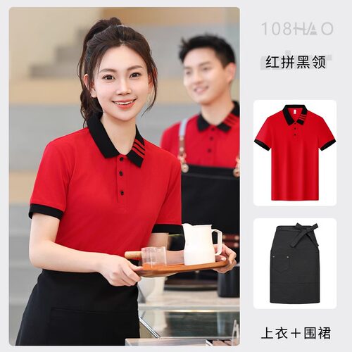 励展高端冰丝短袖工作服