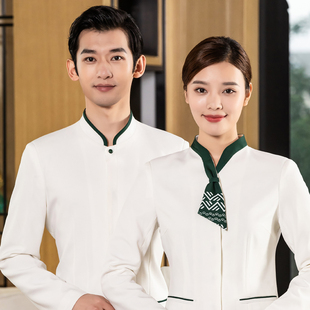 高端餐饮服务员工作服短袖酒楼女客房烧烤中餐厅火锅酒店长袖套装