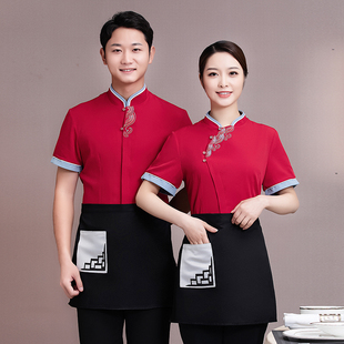 酒店服务员工作服短袖女中式餐厅餐饮酒楼火锅店饭店茶楼套装夏季