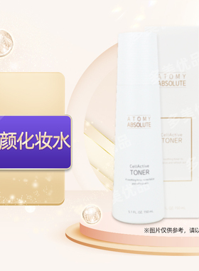 艾多美atomy官网正品臻颜化妆水独立非官方旗舰店国内代购