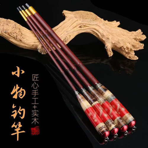 钓鱼竿超短节鱼竿收缩46cm超轻超硬竹节碳素手竿短节小物溪流竿28