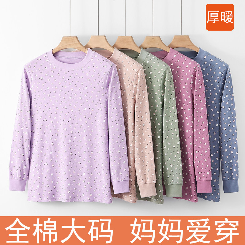 中老人秋衣女妈妈棉毛衫纯棉大妈宽松上衣套头全棉保暖内衣秋冬