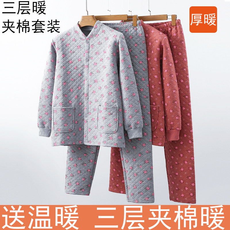 三层夹棉中老年妈妈老人睡衣老太太加肥秋衣上衣可外穿保暖套装女