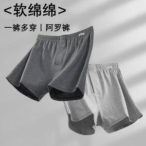 阿罗裤男纯棉四角平角裤大码家居裤头短裤睡裤宽松薄款男士内裤夏